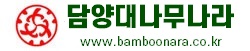 bamboo12
